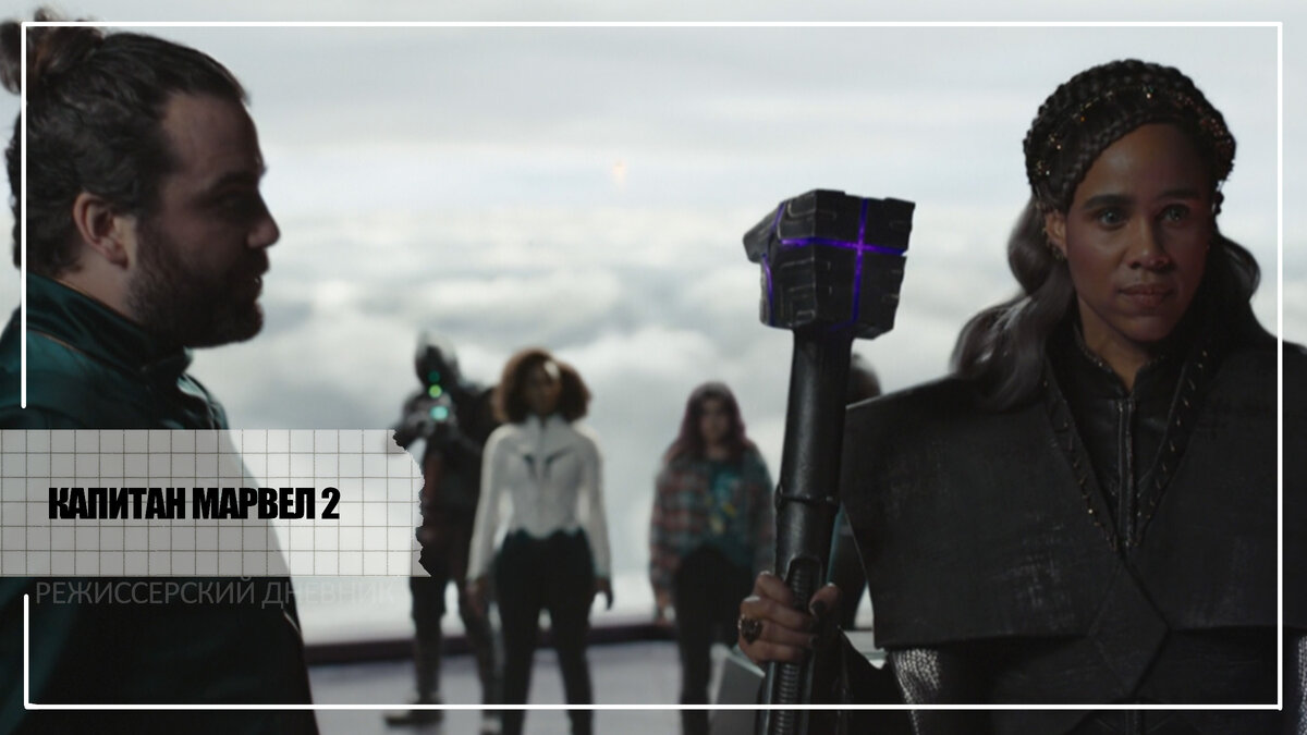 злодеи и ко