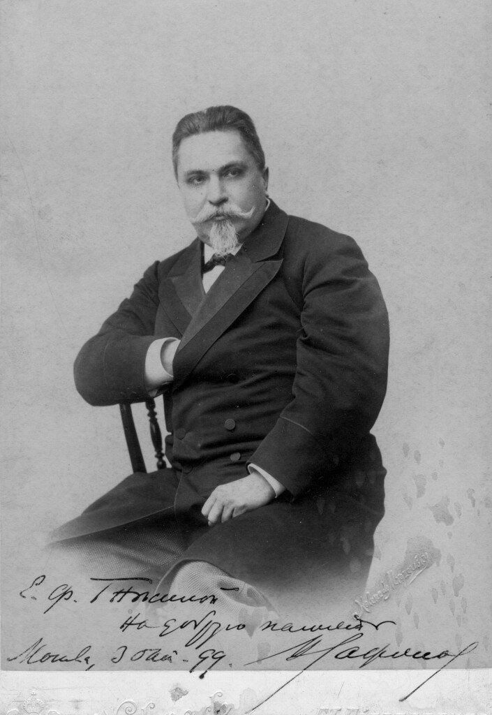 Василий Ильич Сафонов. Фотография 1889 года 