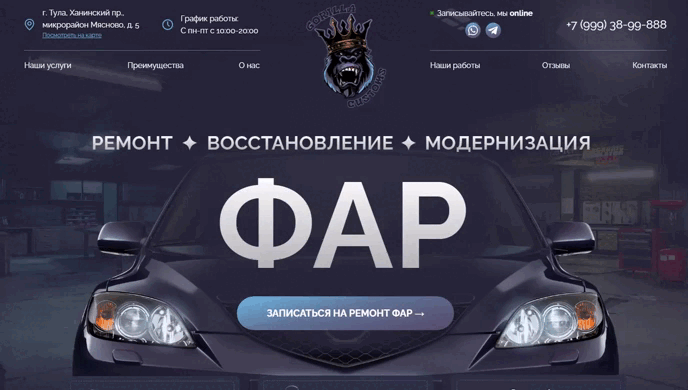Изображение в гиф формате, конвертированное из видео 😎