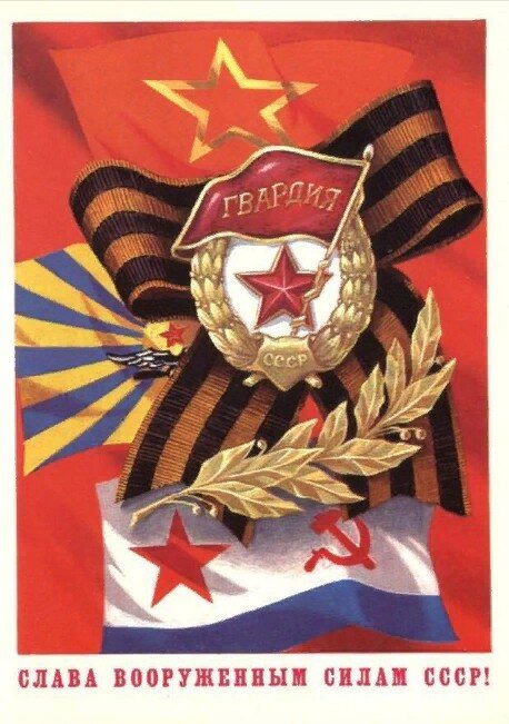 Художник В.Бочкарев. 1977 год