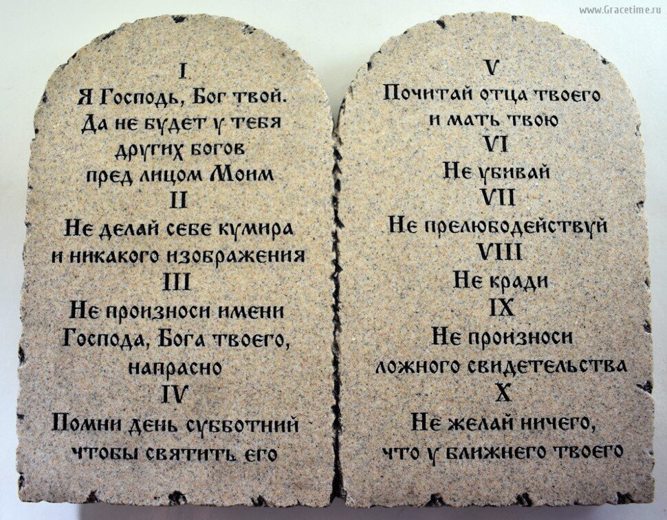 Перед Таинством Крещения надо пройти курсы Оглашения, чтобы разобраться в десяти заповедях, где заложен Закон Божий. У Моисея в руках были 2 Скрижали - правая и левая. Правая Скрижаль готовит душу стать послушной Богу. Левая Скрижаль готовит плоть быть послушной Богу. Если правую Скрижаль не примешь умом и сердцем, о чем говорится в Евангелии, а только примешь левую Скрижаль, в которой заложен Ветхий Завет для иудеев, станешь как иудеи, которые Христа распяли. 