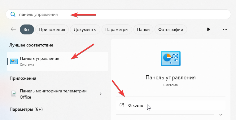 Друзья, всем привет! В данном обзоре рассмотрим что можно сделать, если вы не можете зайти в Параметры на совей операционной системе. Для начала давайте запустим командную строку.-16