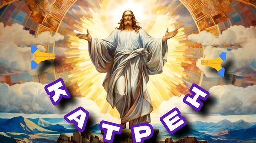 Каждый творец своего счастья. Мы сами творцы своего счастья цитаты. Каждый человек творец своей судьбы. Радуга человек. Нарисуй свою жизнь.