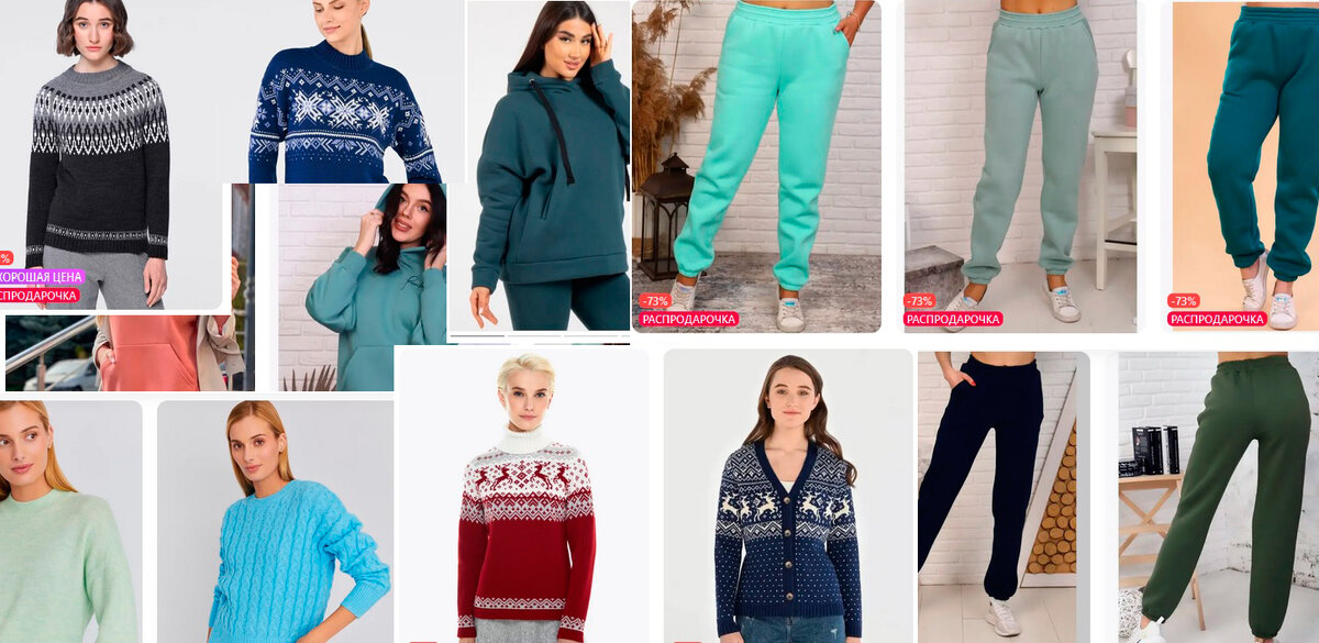 Начало сезонных распродаж на WB