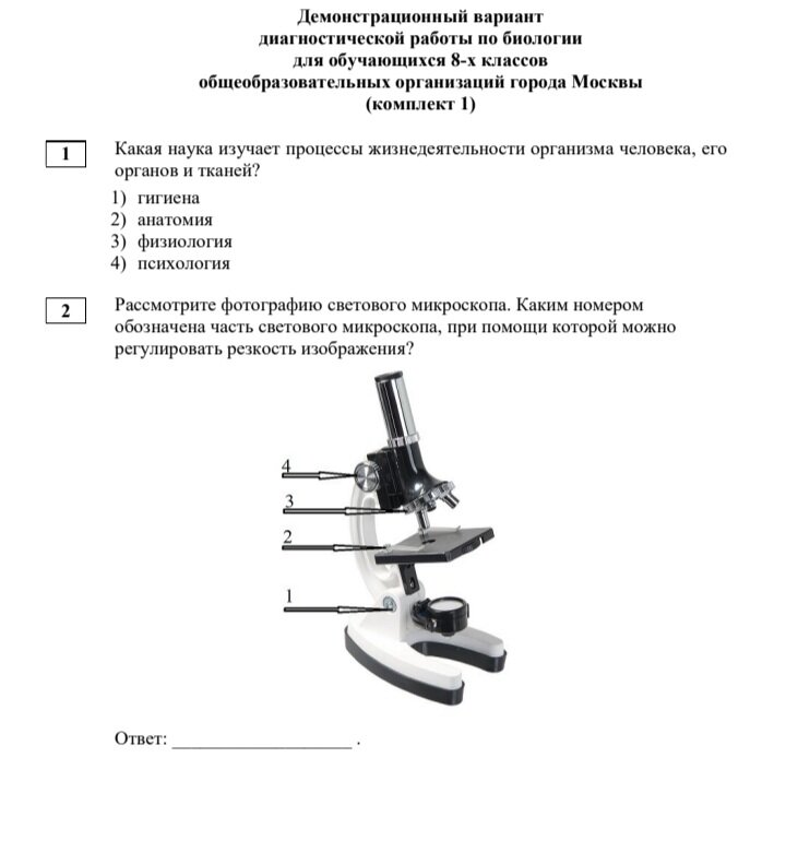 Вариант 9 ященко 2024 профиль егэ