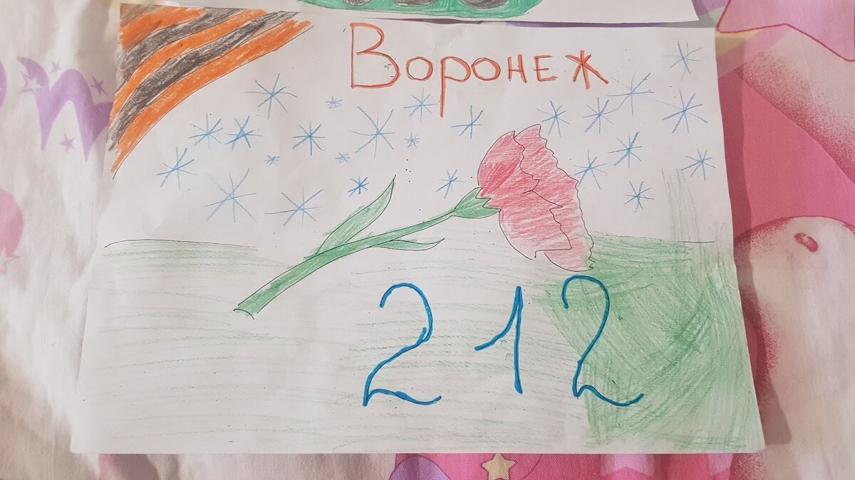 Пускай будет всегда мир во всем мире и весенне настроение