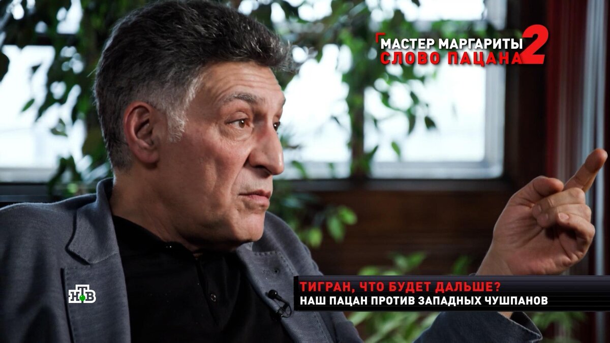 Мы воюем не с Украиной и не с НАТО»: Кеосаян назвал главную цель СВО | НТВ:  лучшее | Дзен