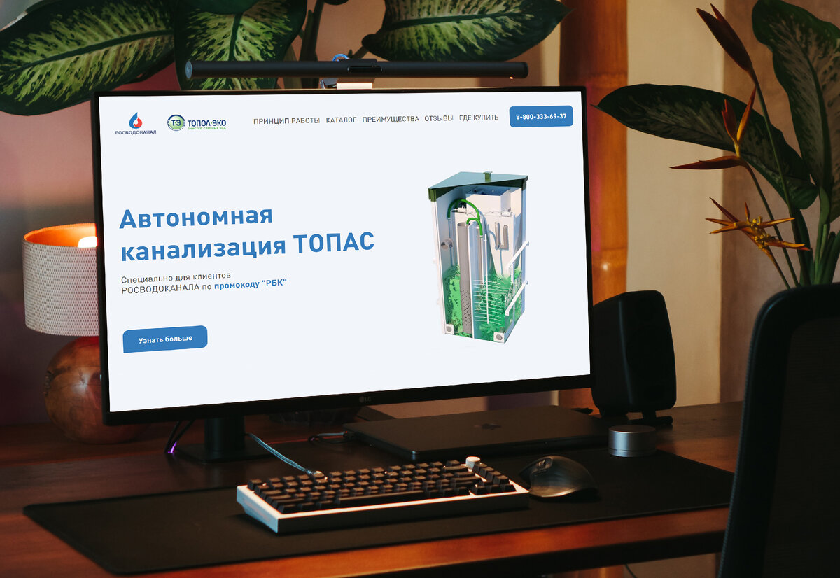 Главная страница сайта