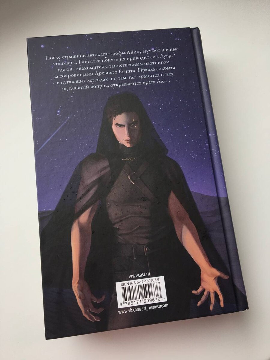 Погребенные Оушен Паркер