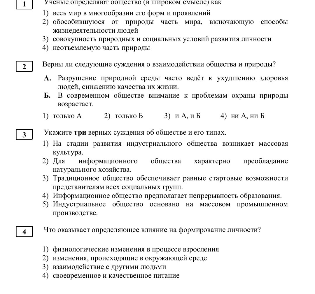 развернутый ответ по биологии. контрольная работа по юи. общая характеристика кишечнополостных 7 класс биология. развернутый ответ по биологии. проверочная работа по биологии 5 класс.