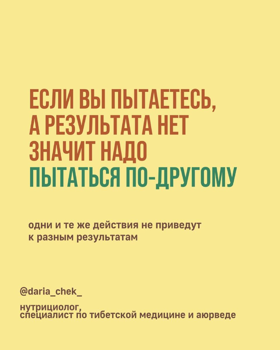 Питаюсь хорошо, анализы в норме, но похудеть не выходит | ДарьяЧек про  питание | Дзен