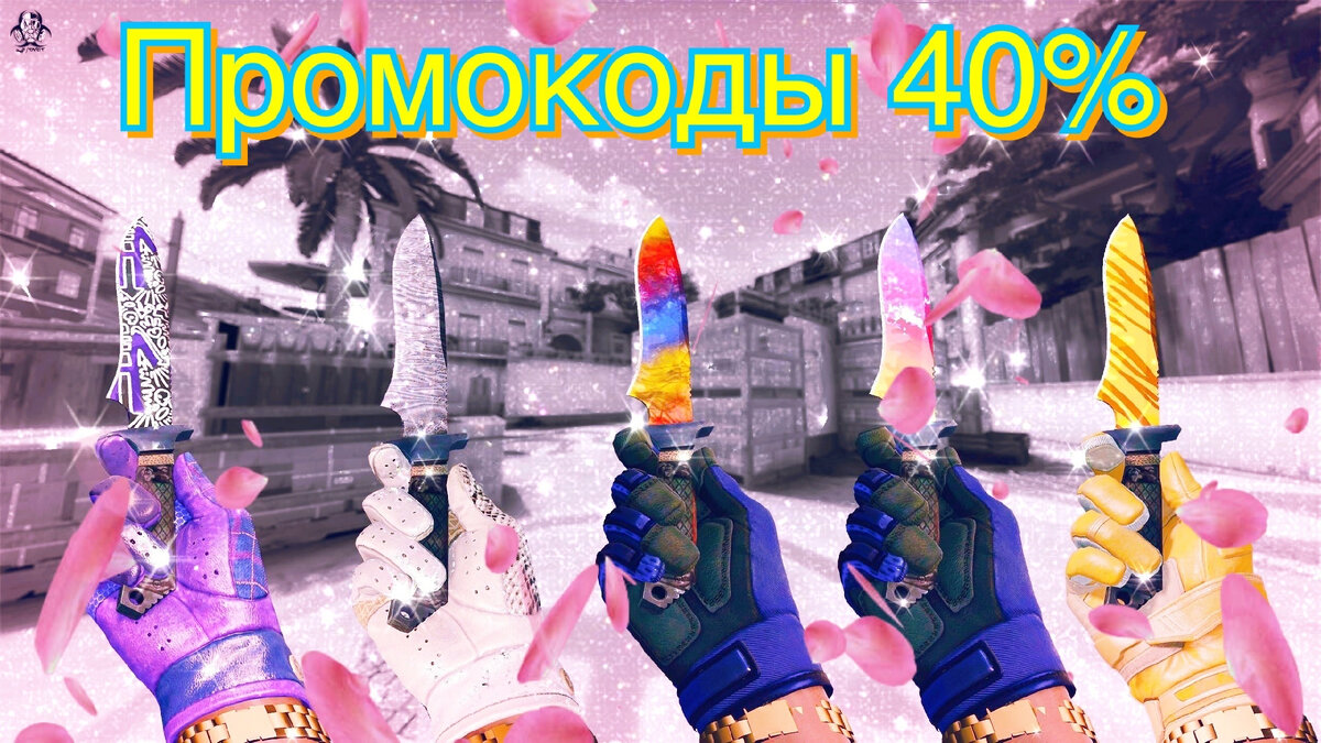 Изидроп промокод