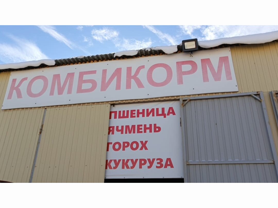 Вывеска магазина