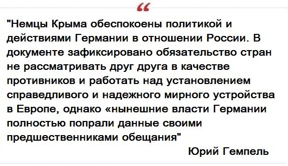 Вряд ли на Западе кто-то мог представить чем закончится противостояние с Россией.-3