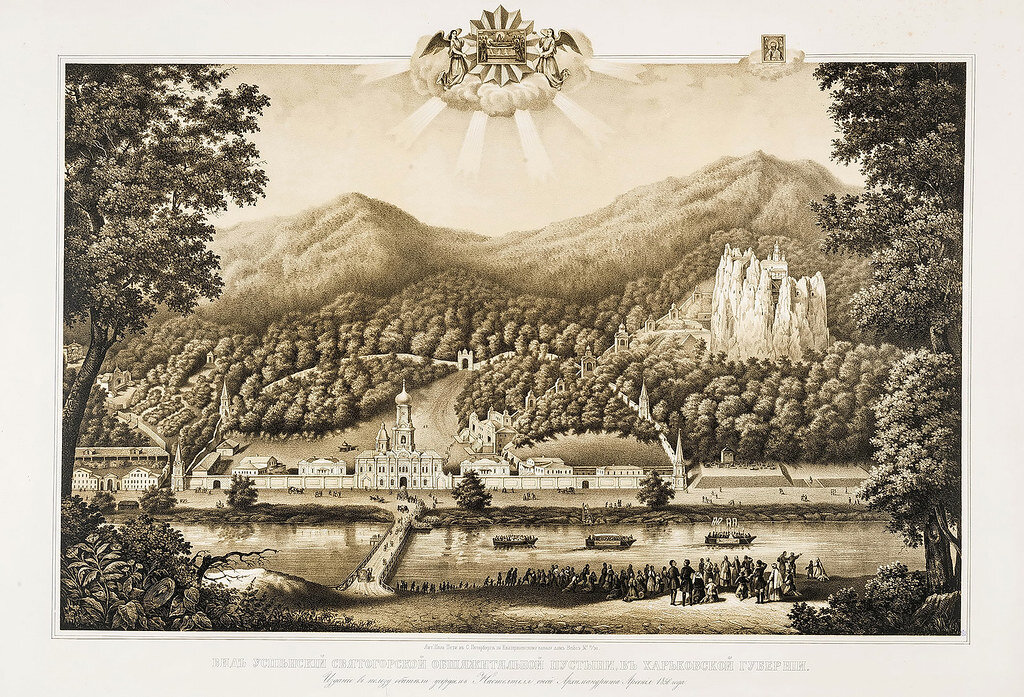 Вид Успенской Святогорской общежительной пустыни. Литография. Поль-Пети. 1850 г. Из собрания Эрмитажа. Инв. № ЭРГ-29450