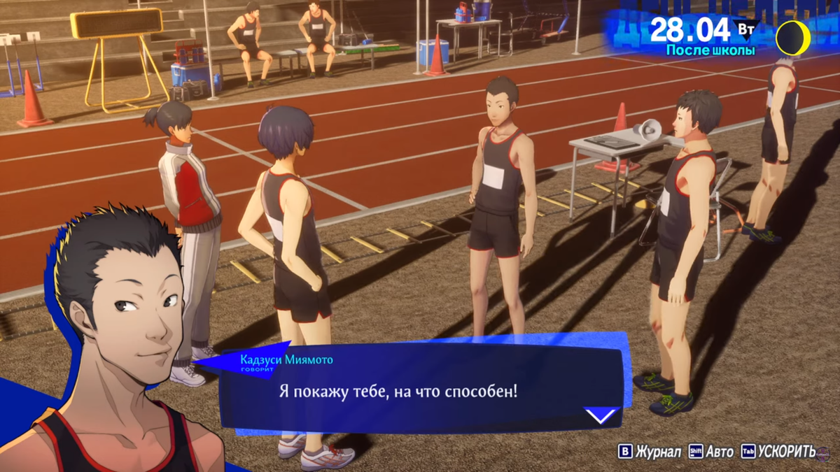  Persona 3 Reload PS5  Stratege