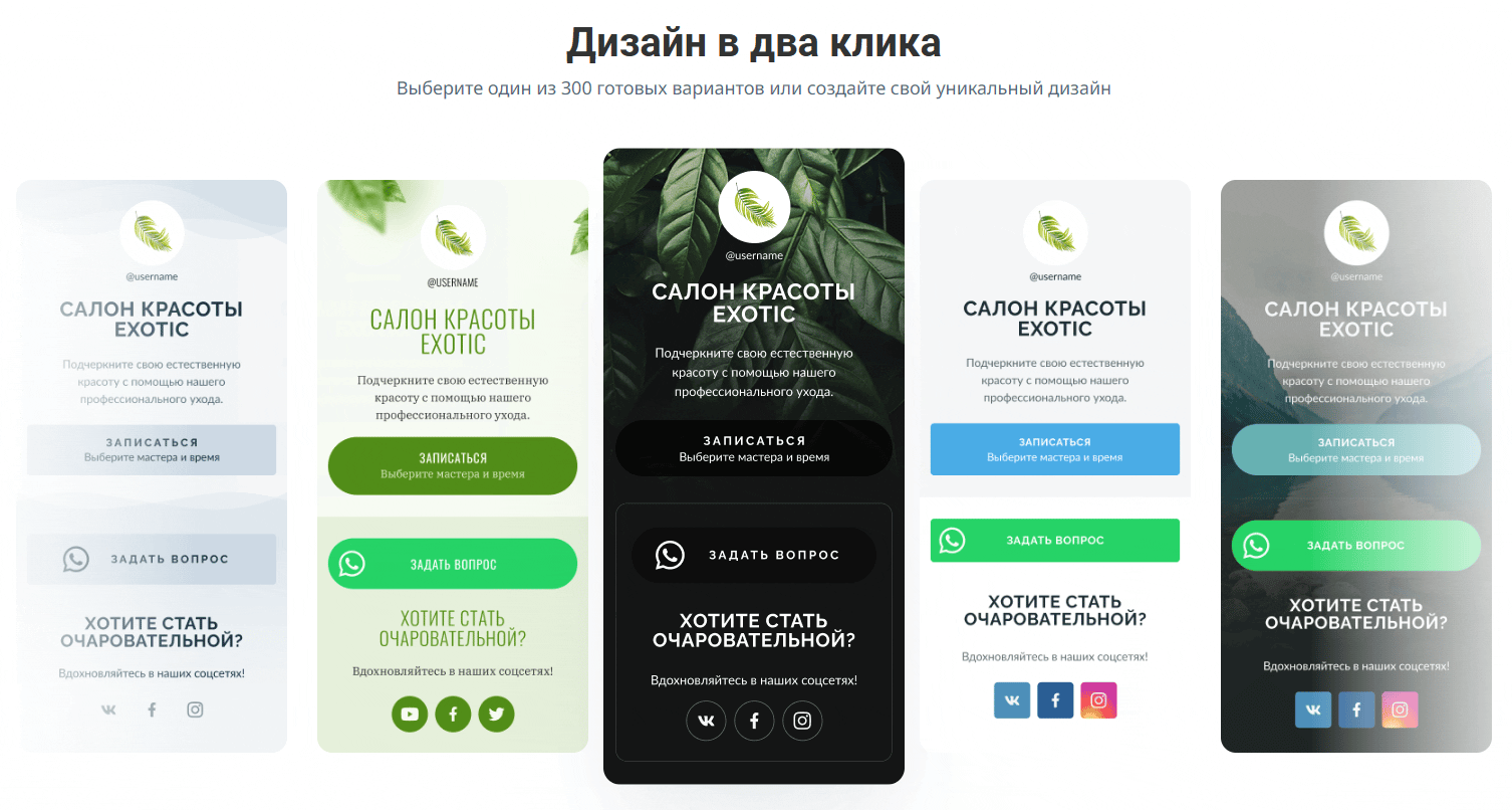    Toplink online