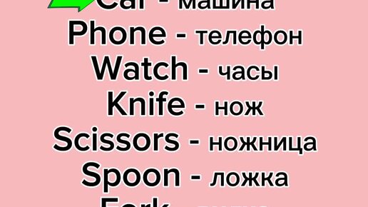 все чаще и чаще в языке. типичные ошибки написания слов. все чаще и чаще в языке. часто используемые слова в английском языке. эпитет используется для.