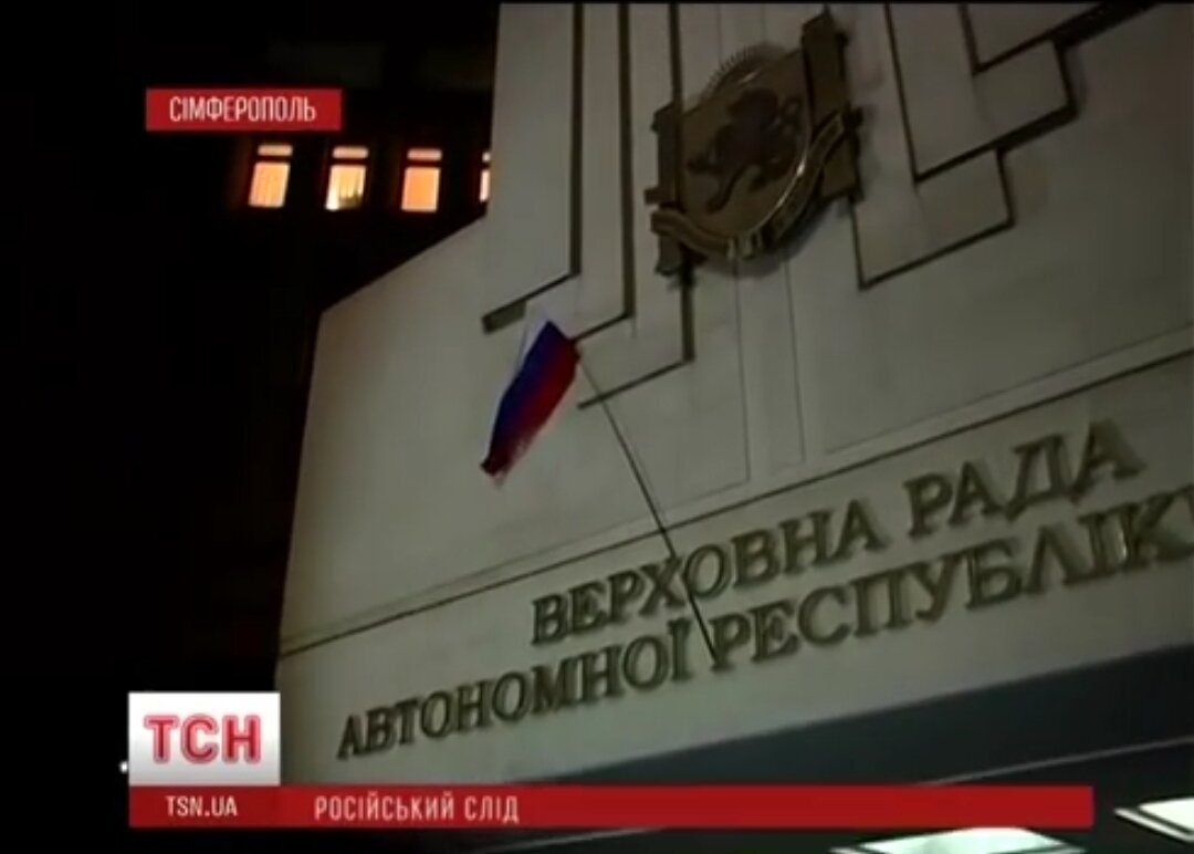 Скрин в канала 1+1