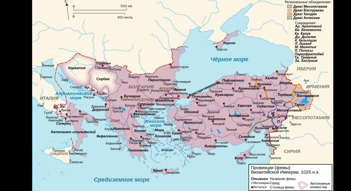Территориальное деление Византийской империи в 1025 году.