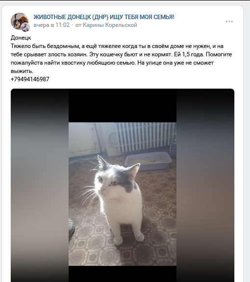 Скрин поста из Интернета  