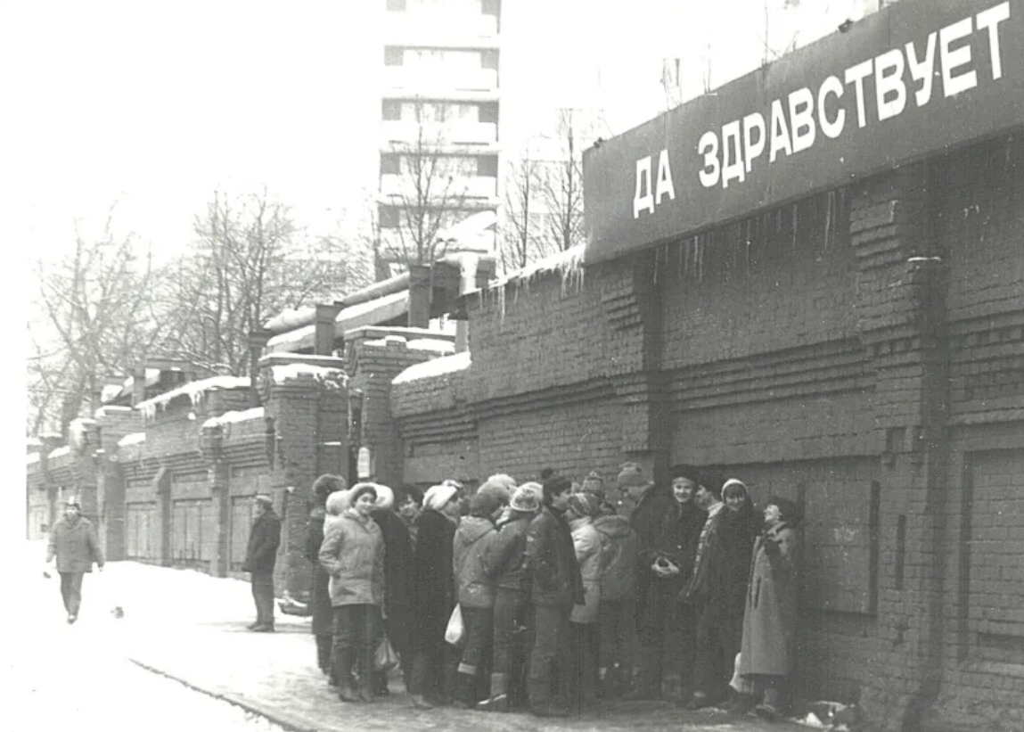 Ретро завод кристалл. Московский ликеро-водочный завод Кристалл. Московский ВИНОВОДОЧНЫЙ завод Кристалл. ЛВЗ Кристалл Москва. Старые заводы Москвы.