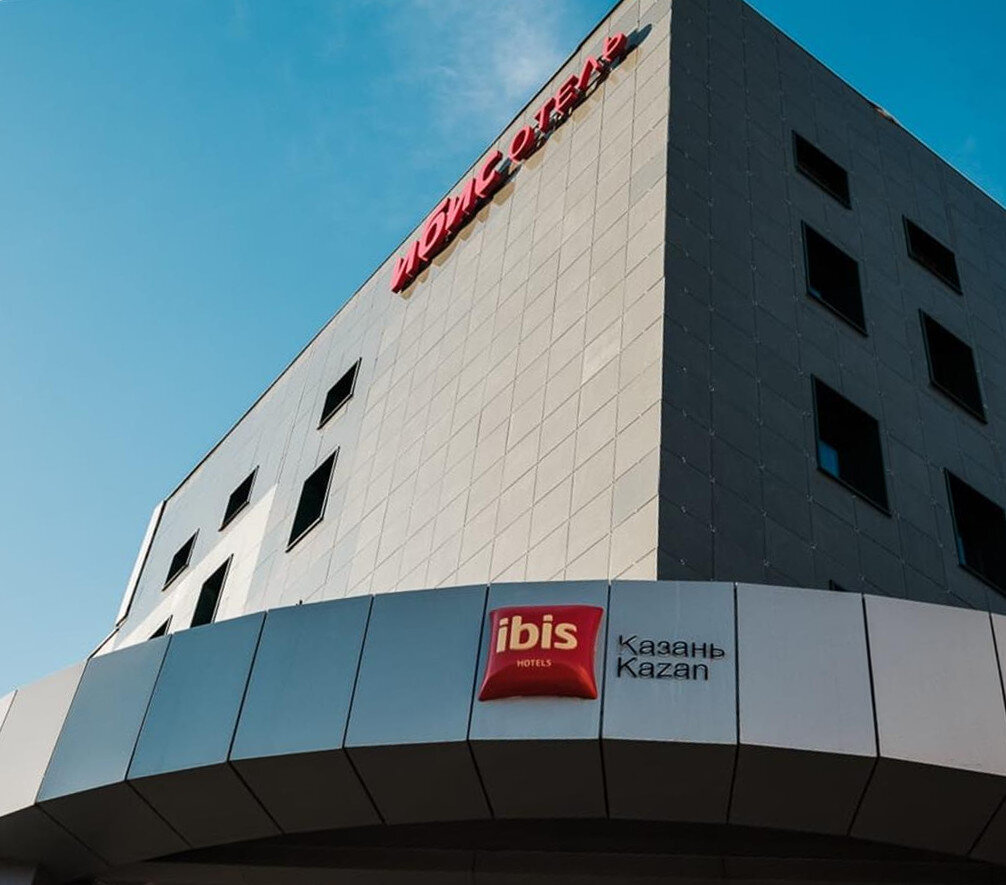 Отель Ибис Казань