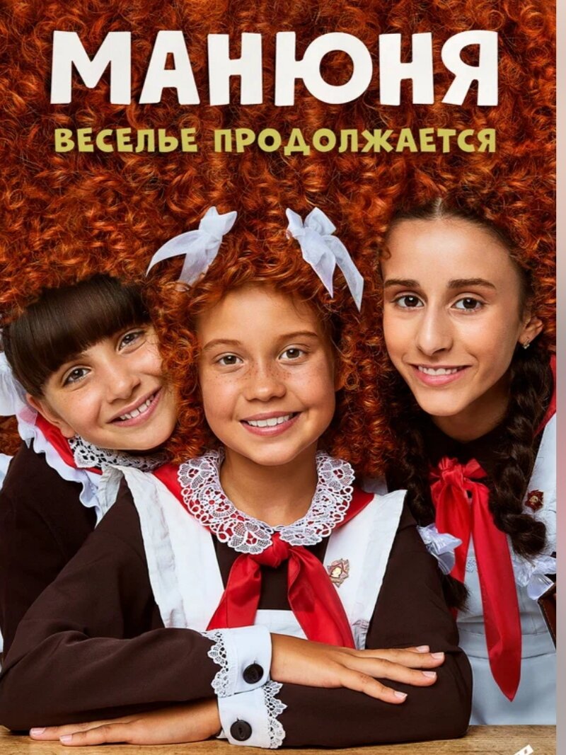 Скриншот с сайта Кинопоиска. Взят для наглядности 