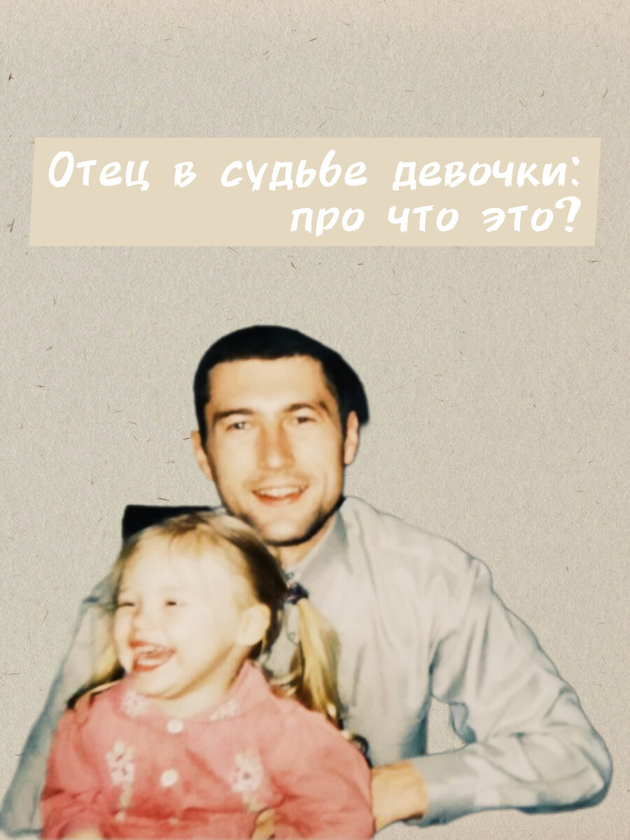 1/02/2000. Сижу на коленях папы, мне 1.5 года