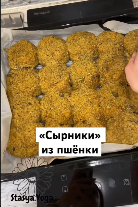 Сырники из пшенки