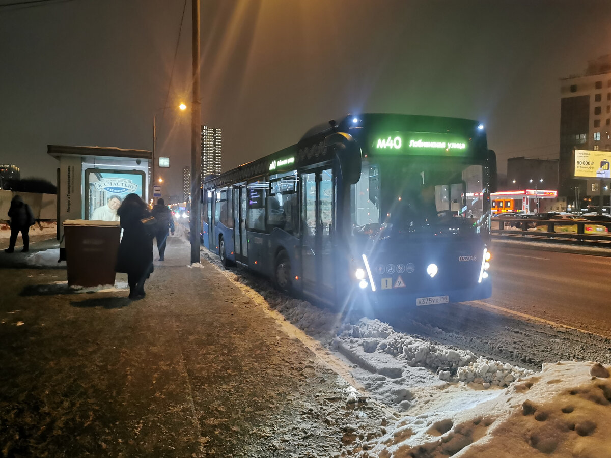 Транспорт Москвы: 16 февраля 2024 года | Транспортные фотографии и  видеоролики | Дзен