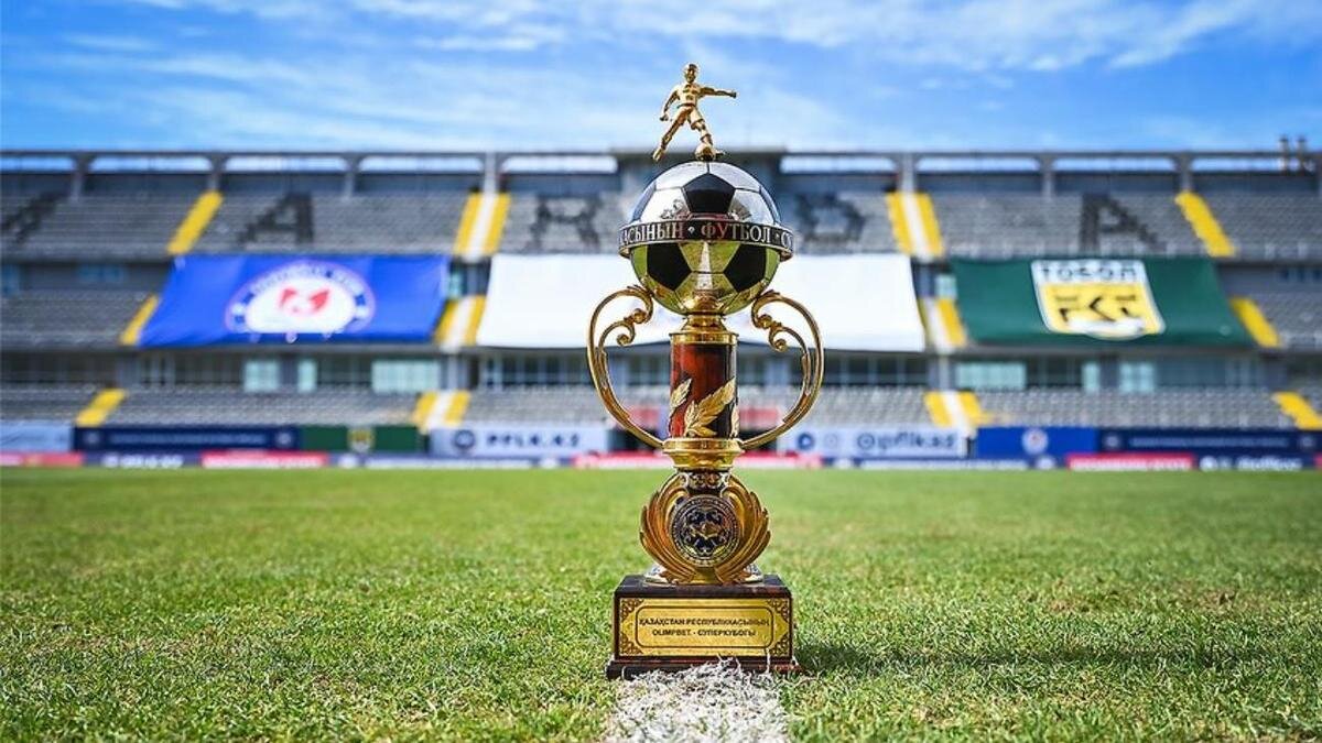    Трофей Суперкубка Казахстана по футболу:Профессиональная футбольная лига Казахстана
