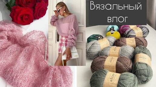 Начала вязать паутинку__ Новая пряжа 😍__ Время на вязание 🧶