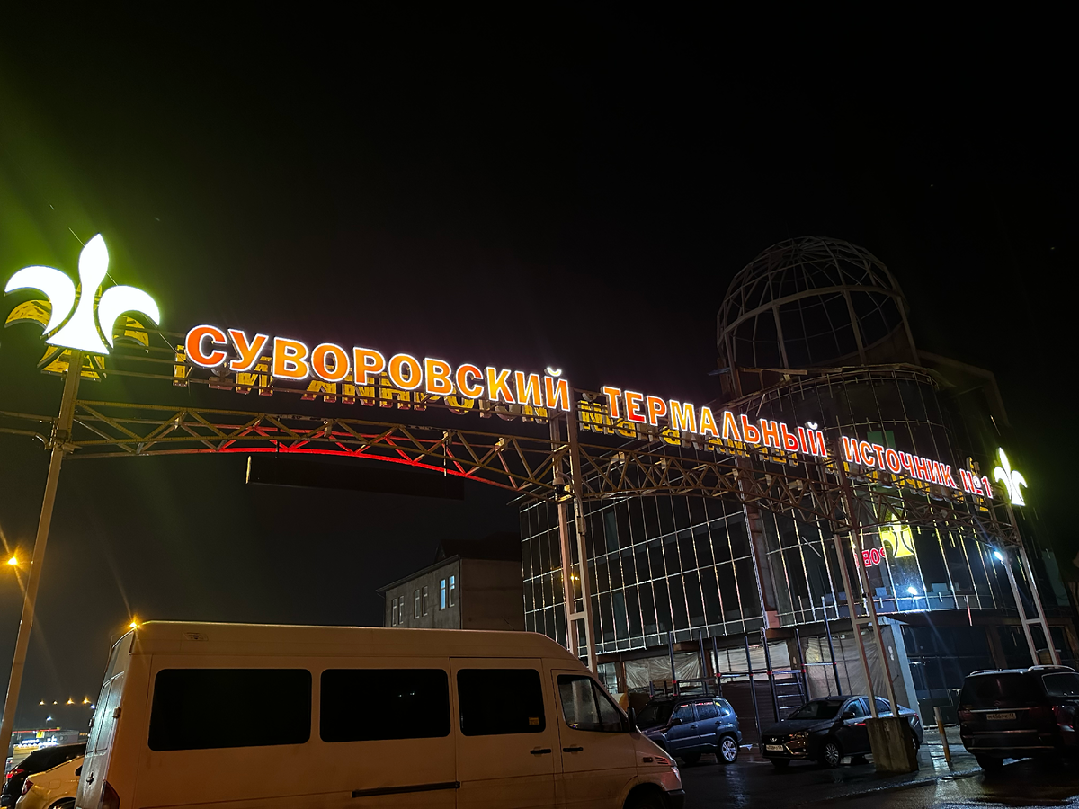 Вид снаружи со стороны паковки