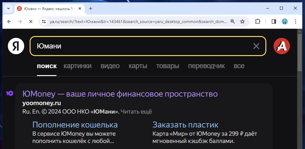 Игровой движок unity 4. Сайты с играми. Шаблон юкоз для интернет магазина. Сайты для создания сайтов. Оформление игрового сайта.