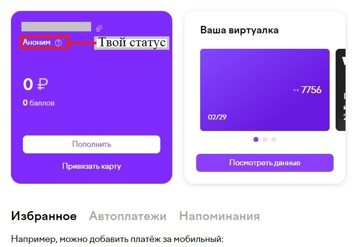 Как создать ссылку. Как сделать ссылку в тексте. Как сделать гиперссылку в вк. Как делать ссылки. Как сделать ссылку в html.