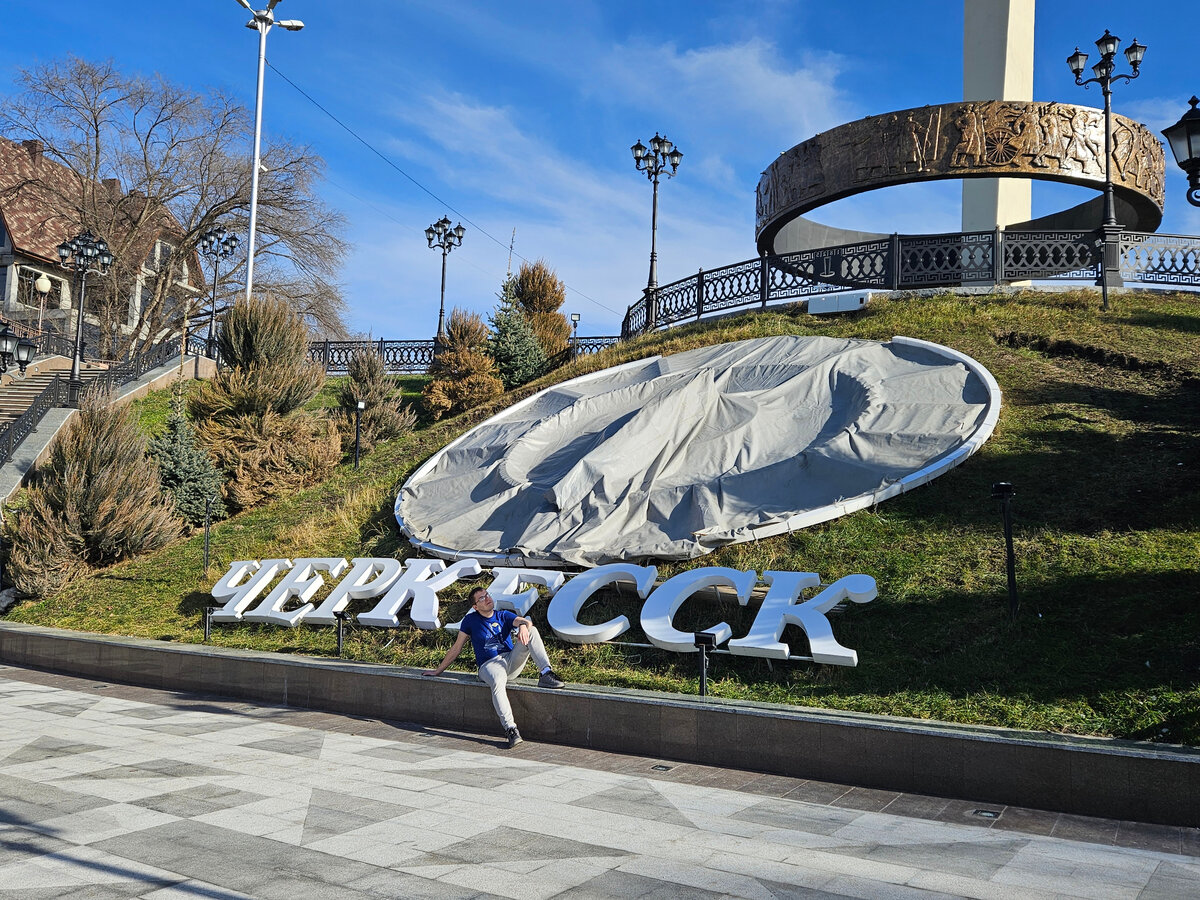 В парке «Зелёный остров»