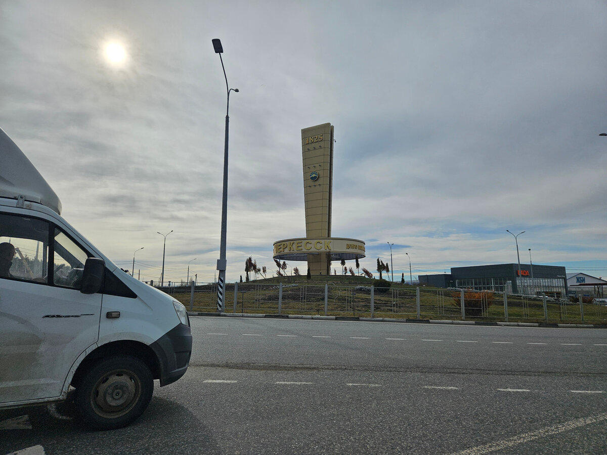 Стела на въезде со стороны Пятигорского шоссе