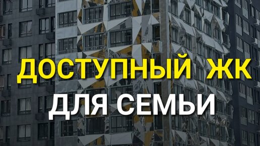 Квартира в москве трешка