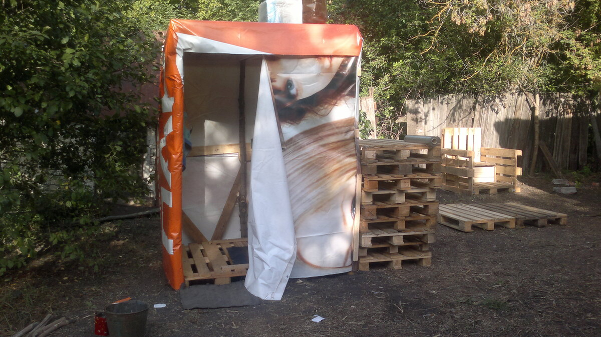 Удобство 2 , душ.