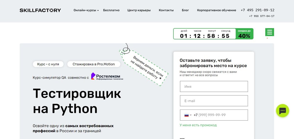 Тест на коронавирус за 15 минут цена севастополь. Тест метро. Где сдавать тест в москве. Где в перу сдать тест пцр. Сдать экспресс тест на ковид в москве.