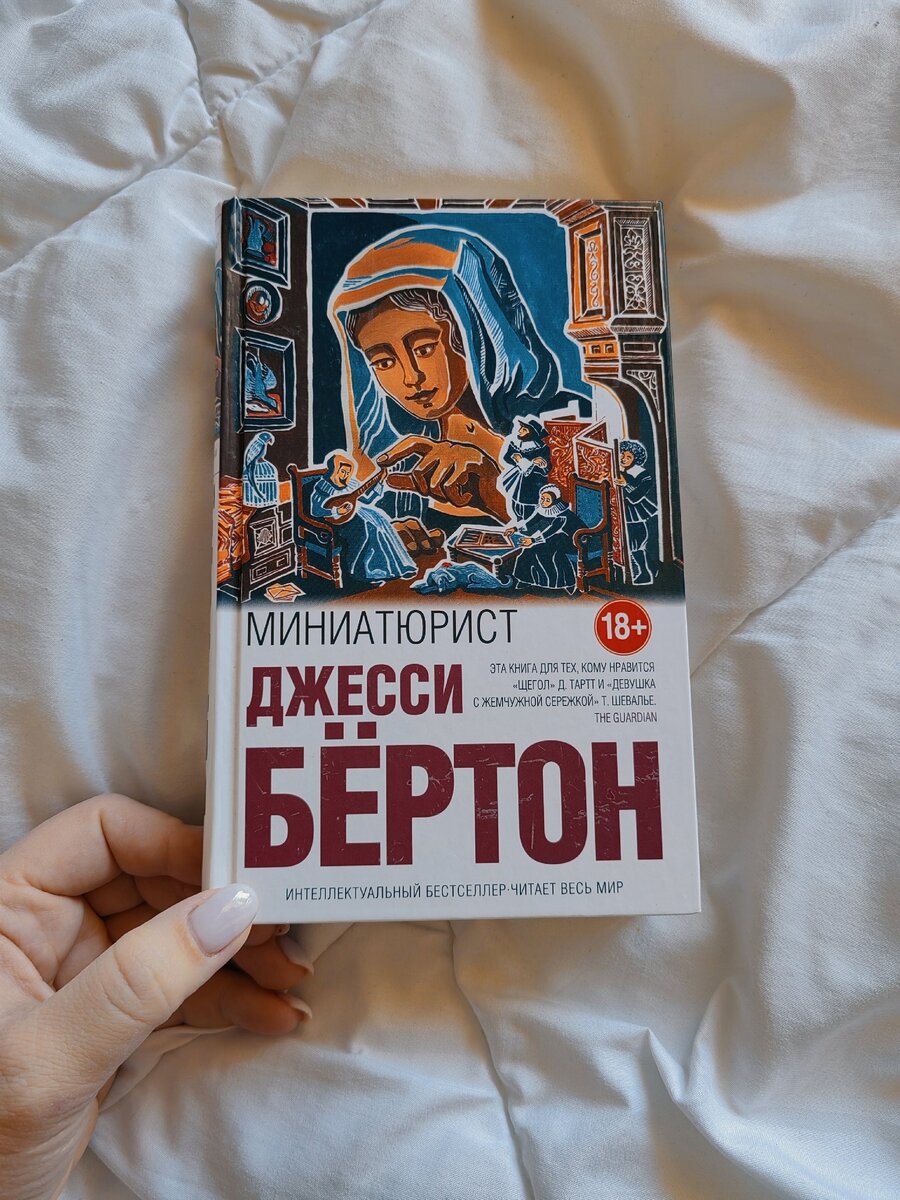 ИНТЕЛЛЕКТУАЛЬНЫЙ БЕСТСЕЛЛЕР. ШИКАРНАЯ И ЗАБЫТАЯ СЕРИЯ КНИГ | Читающий  Лингвист | Дзен