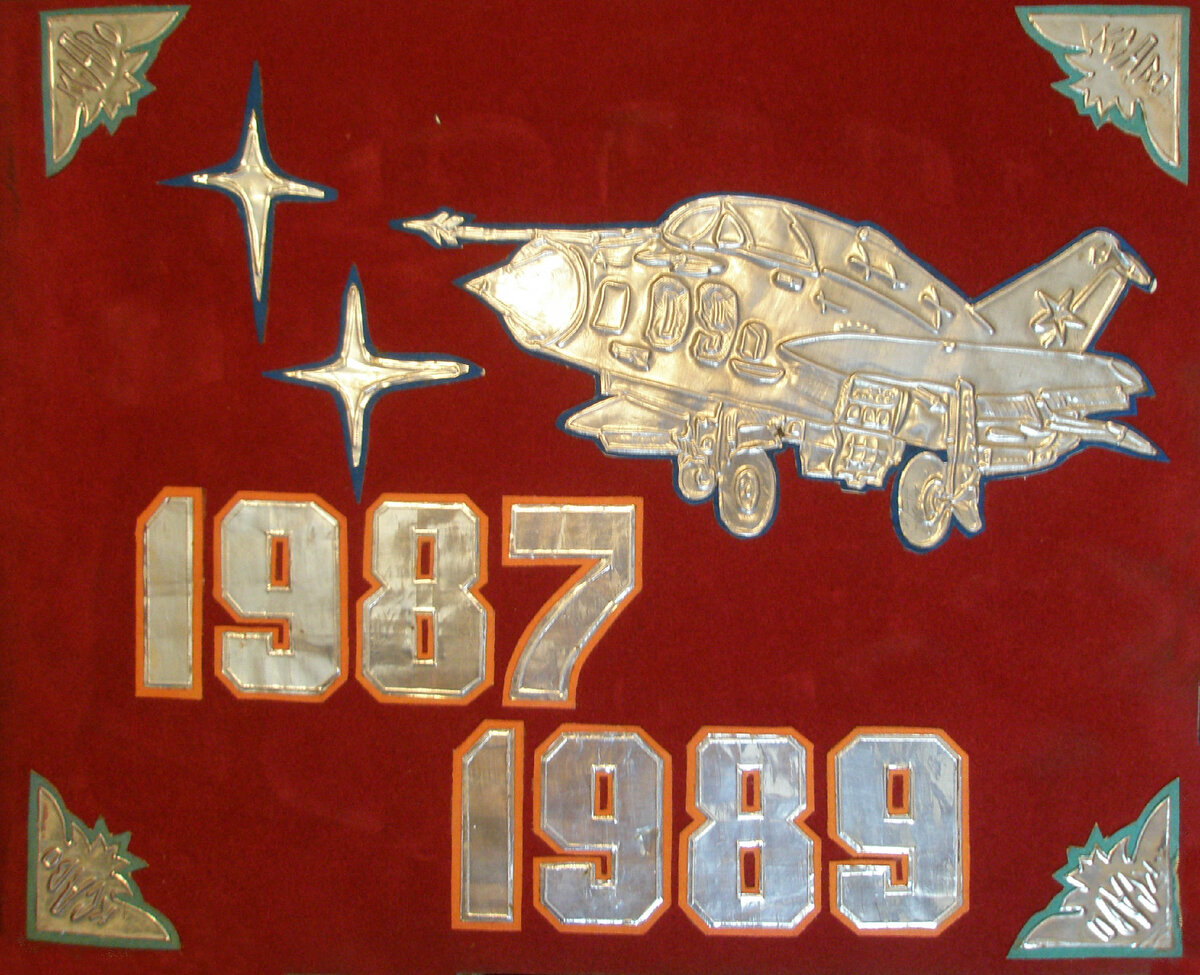 альбом автора...