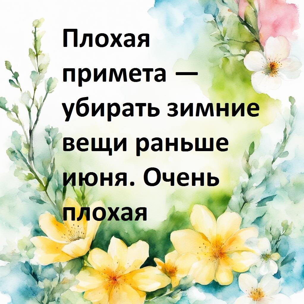 ������� � Point+���������� 3.0