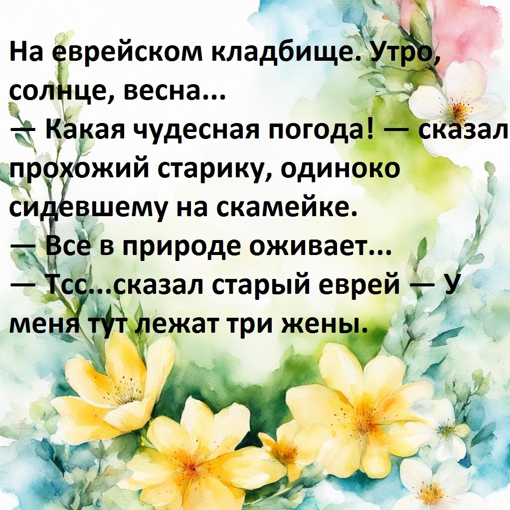 ������� � Point+���������� 3.0