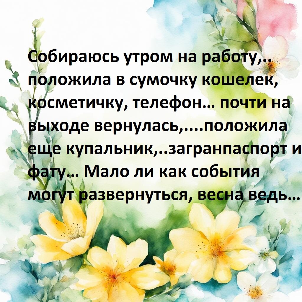 ������� � Point+���������� 3.0