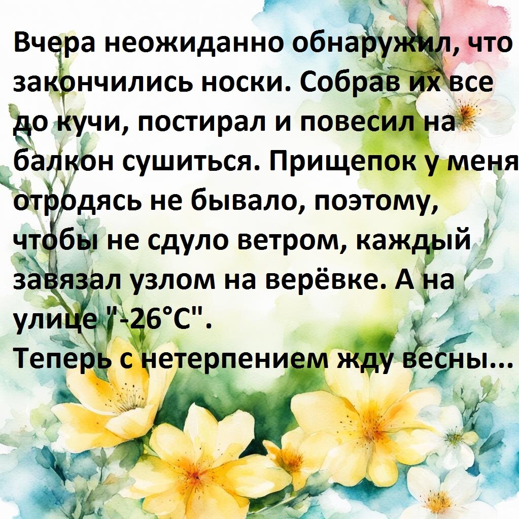 ������� � Point+���������� 3.0