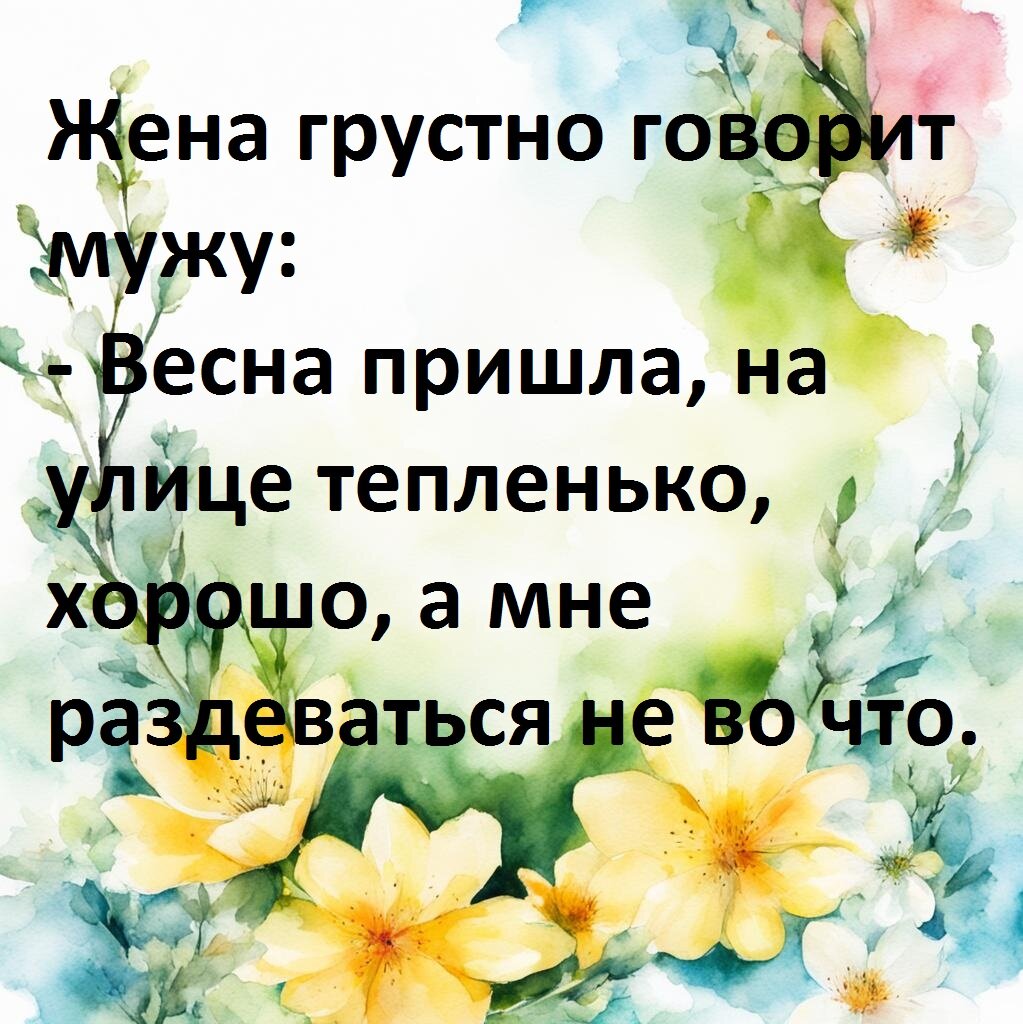 ������� � Point+���������� 3.0