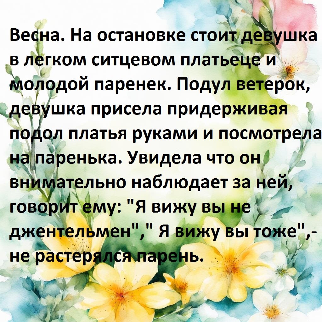 ������� � Point+���������� 3.0