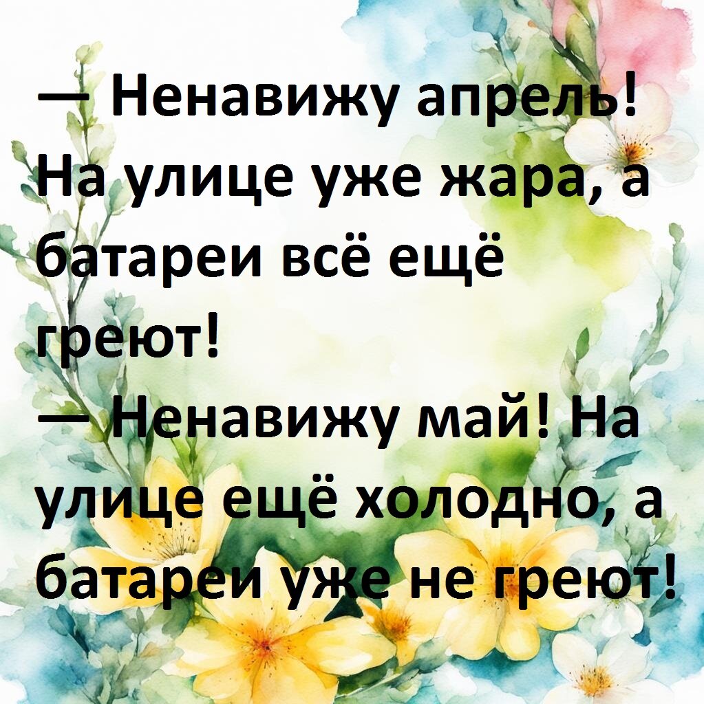 ������� � Point+���������� 3.0